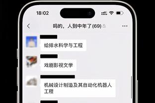 无力回天！狄龙末节独得13分 全场9中7拿到19分