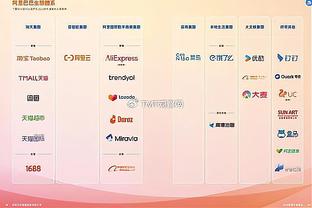 雷竞技苹果下载官方版截图3